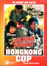 Ultra Force - Hongkong Cop (Special Uncut Edition) Cover B